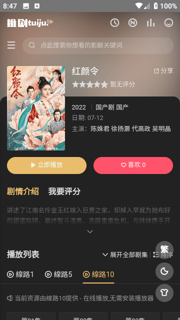 迪丽热巴在我边上做头发