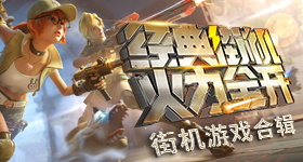 狼队夺冠
