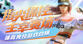 郭本尼唯爱孙怡