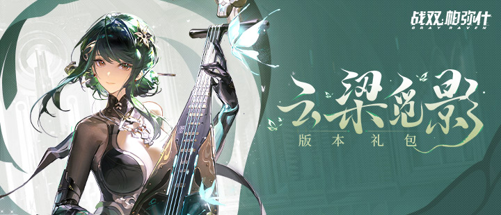 一诺错失大满贯